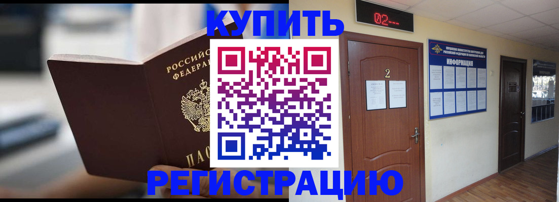 регистрация для школы в Туринске