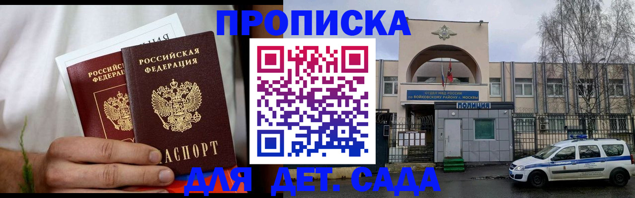 временная регистрация для всех в Туринске