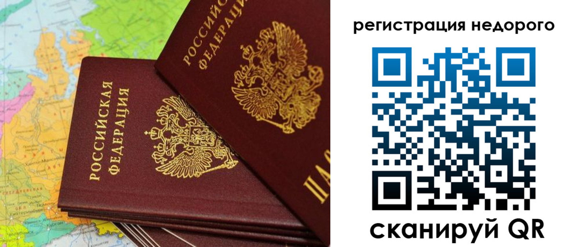 временная регистрация поиск в Туринске