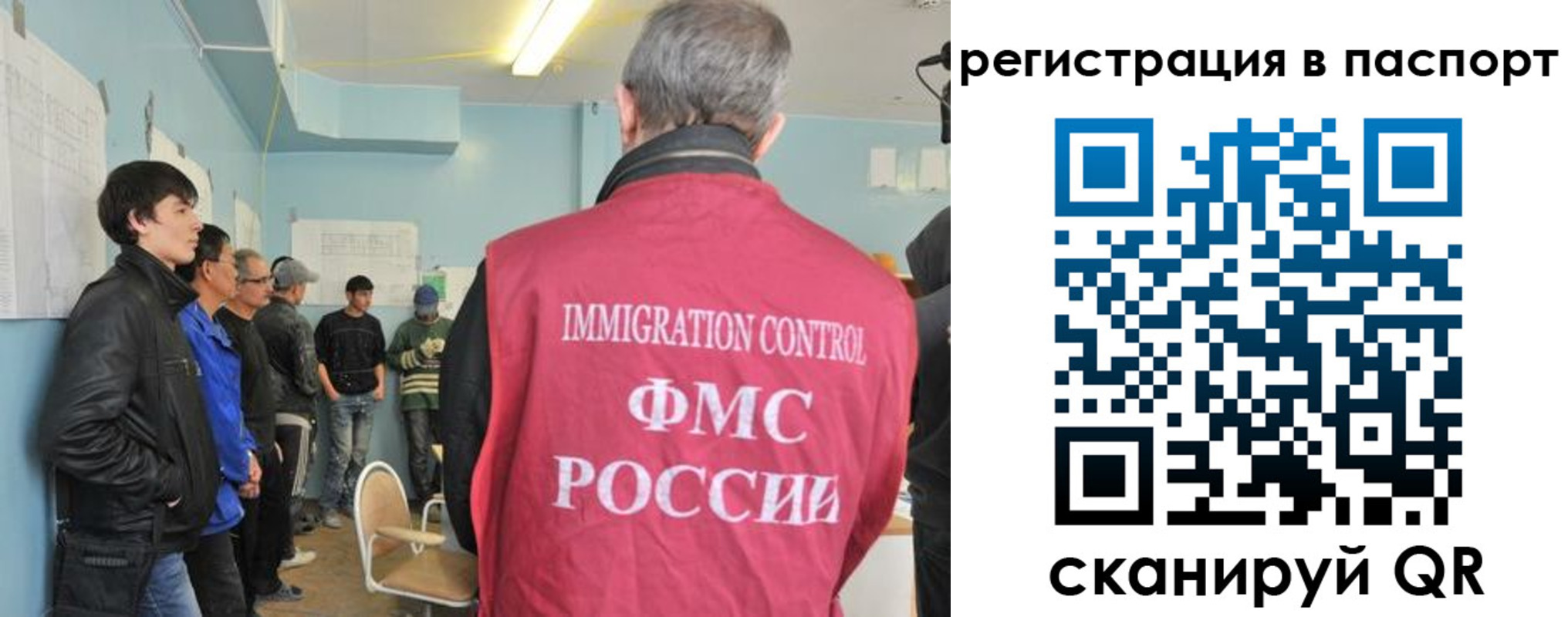 временная регистрация в Туринске