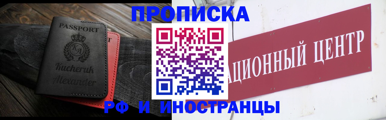 регистрация для школы в Туринске
