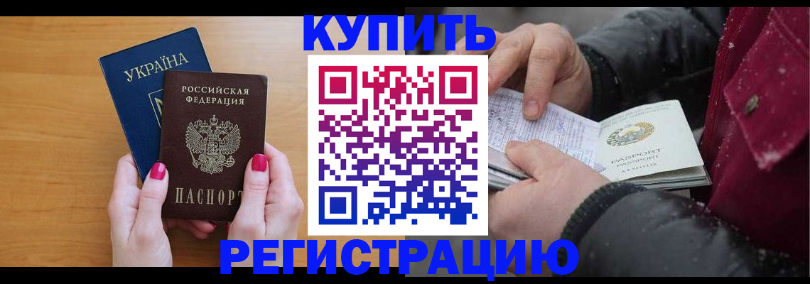 прописка регистрация в Туринске