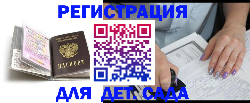 прописка паспорт в Туринске